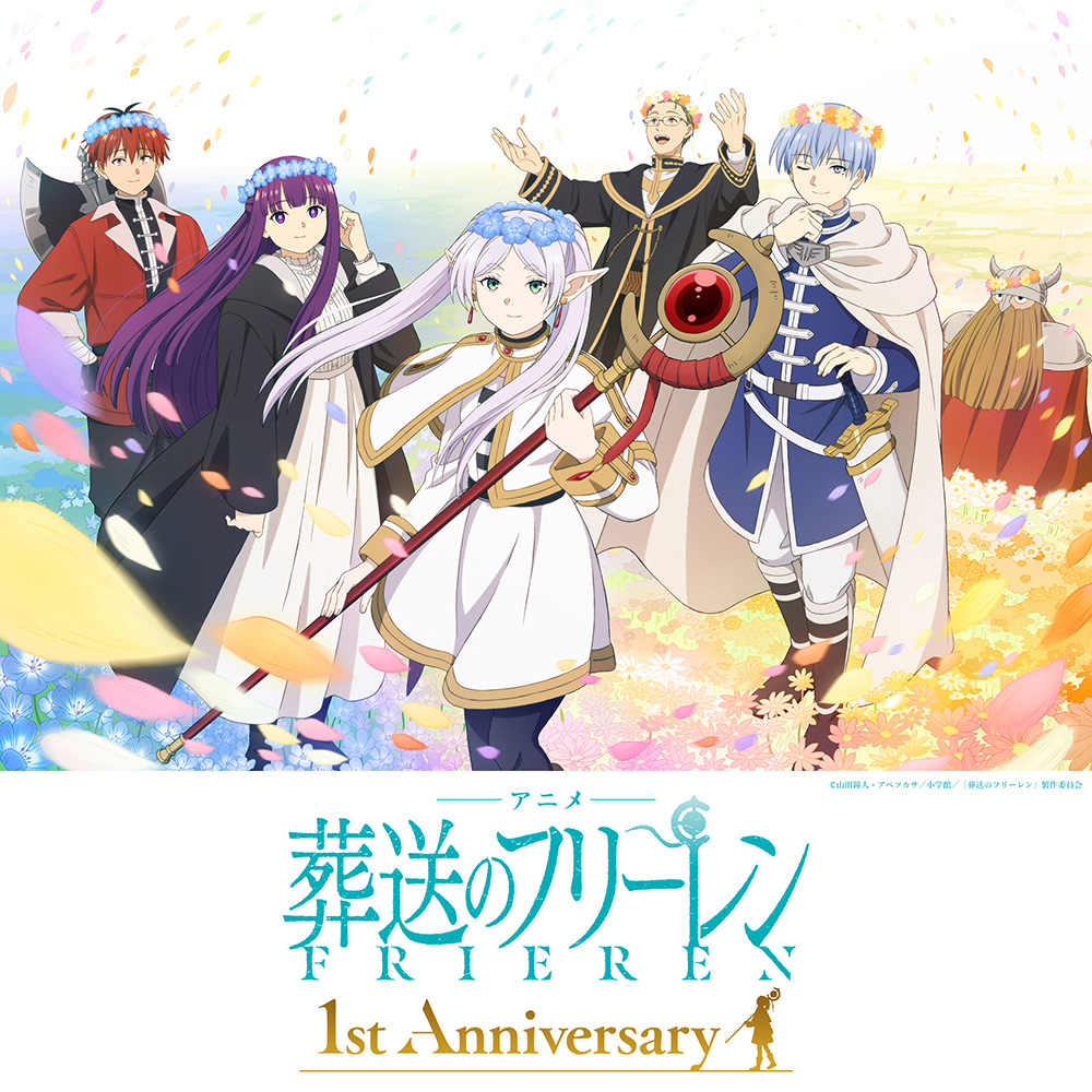 アニメ放送1周年記念の特別企画が決定！1周年記念ビジュアルが解禁、9