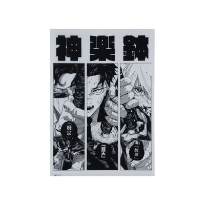 カグラバチ(カグラバチ)の『カグラバチ』クリアファイル BE4通販
