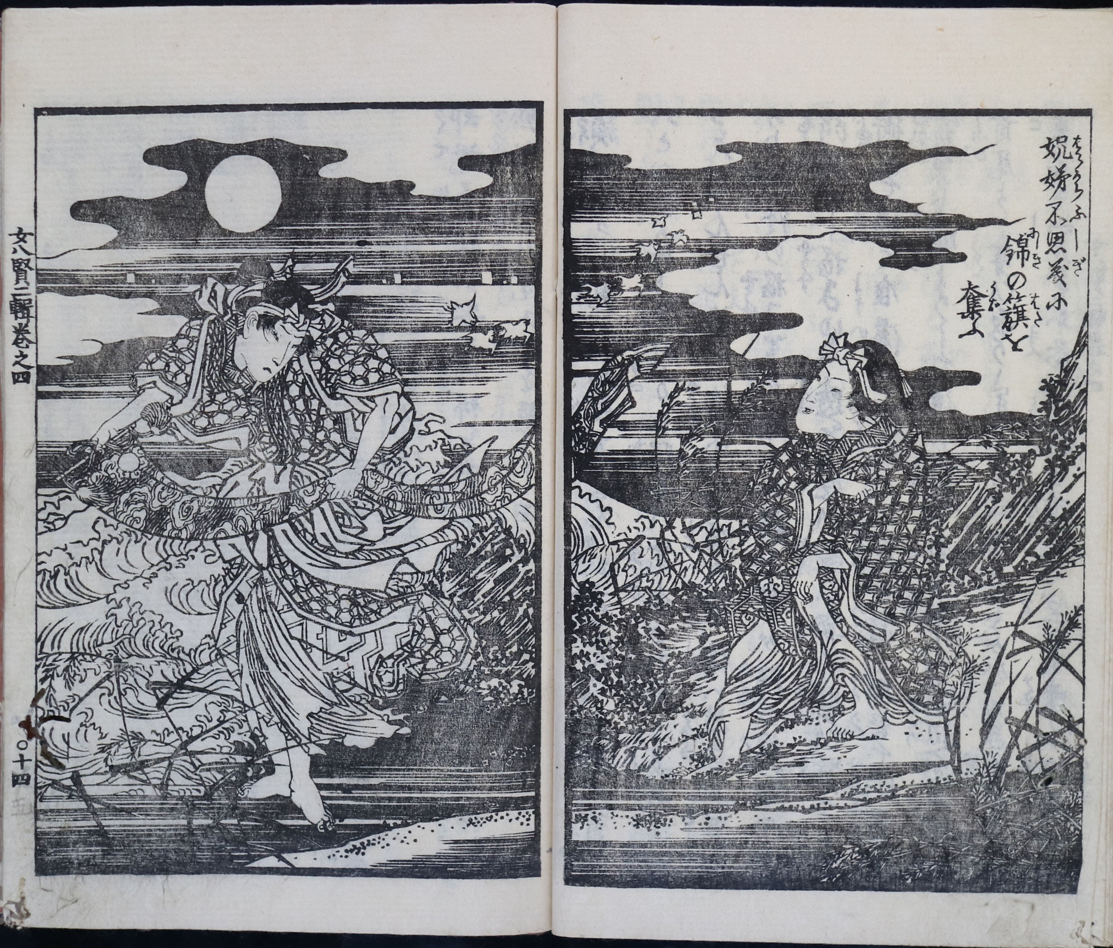 マ*ー様 八代亜紀 リトグラフ八切EA 八代亜紀の絵画(リトグラフ) マ