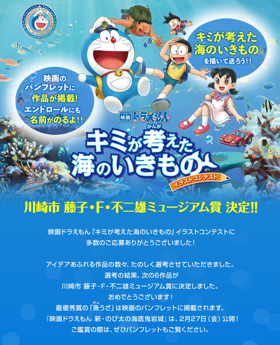 ミュージアムインフォメーション ｜
