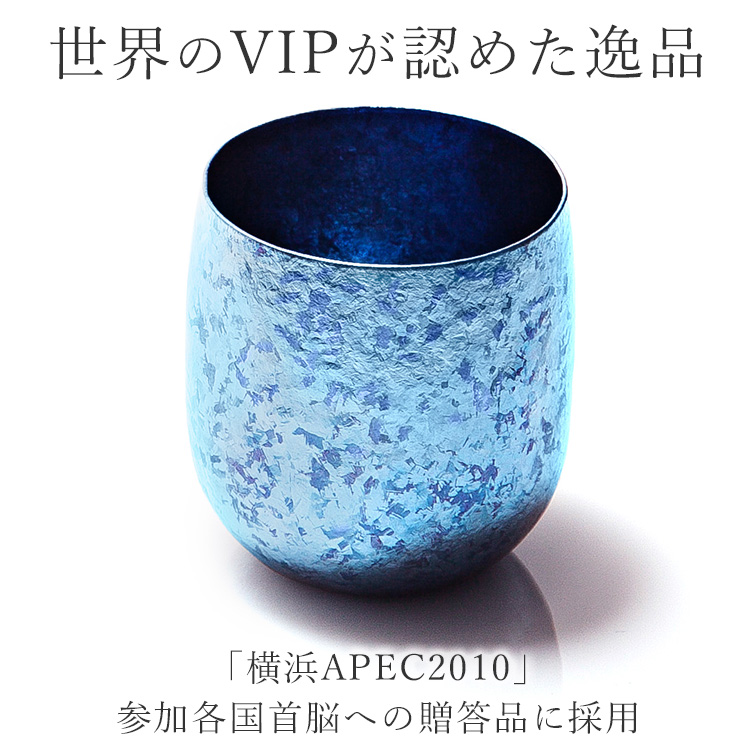 SUSgallery】タンブラー280 フジマキブルー | 藤巻百貨店