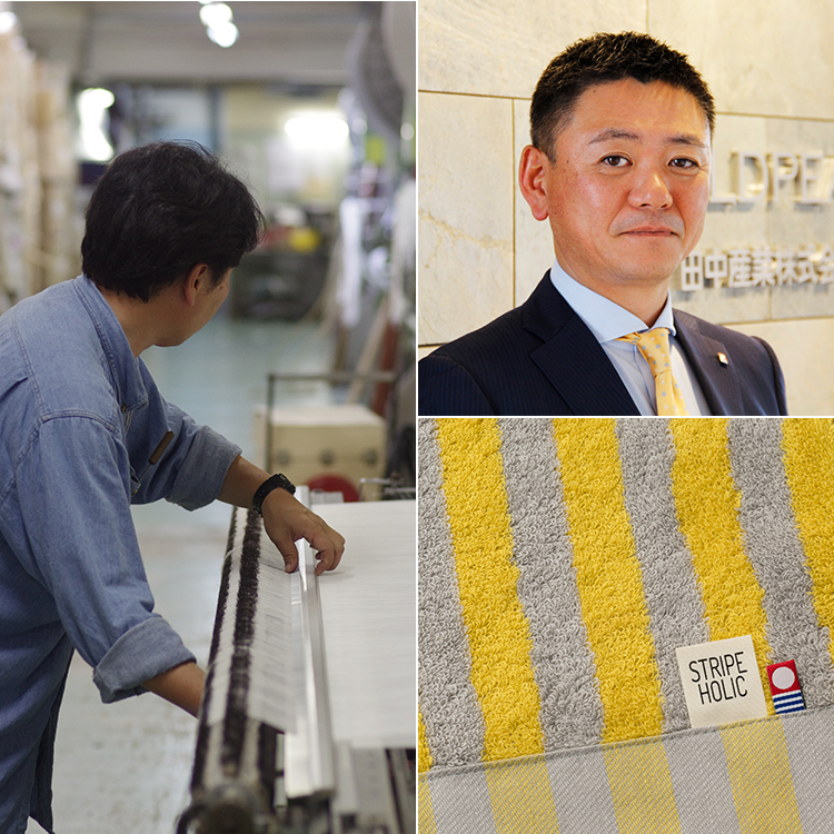 STRIPE HOLIC】カラーストライプ 今治タオル | 藤巻百貨店