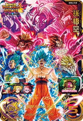 スーパードラゴンボールヒーローズ – 【フルアヘッド】高価買取表