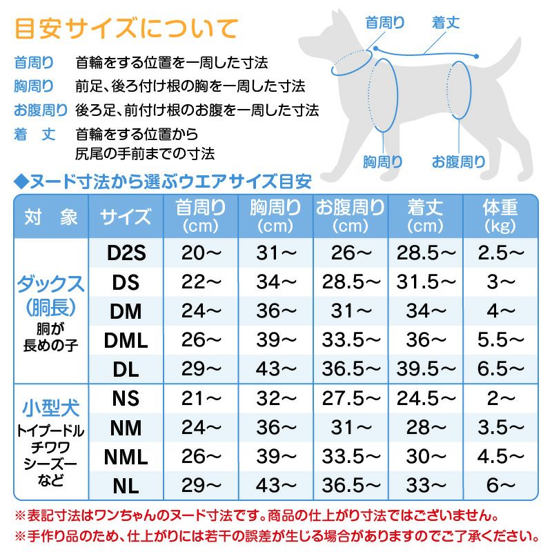 伸びて 着せやすい ドッグプレイ(R) 撥水 レイン ラッシュガード