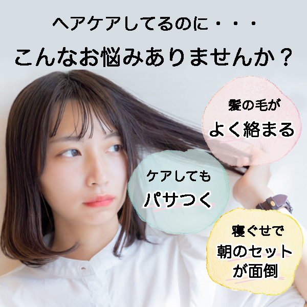 LaBOC 高級シルク枕カバー SILPIC（シルピック）の通販情報 - 風船パン