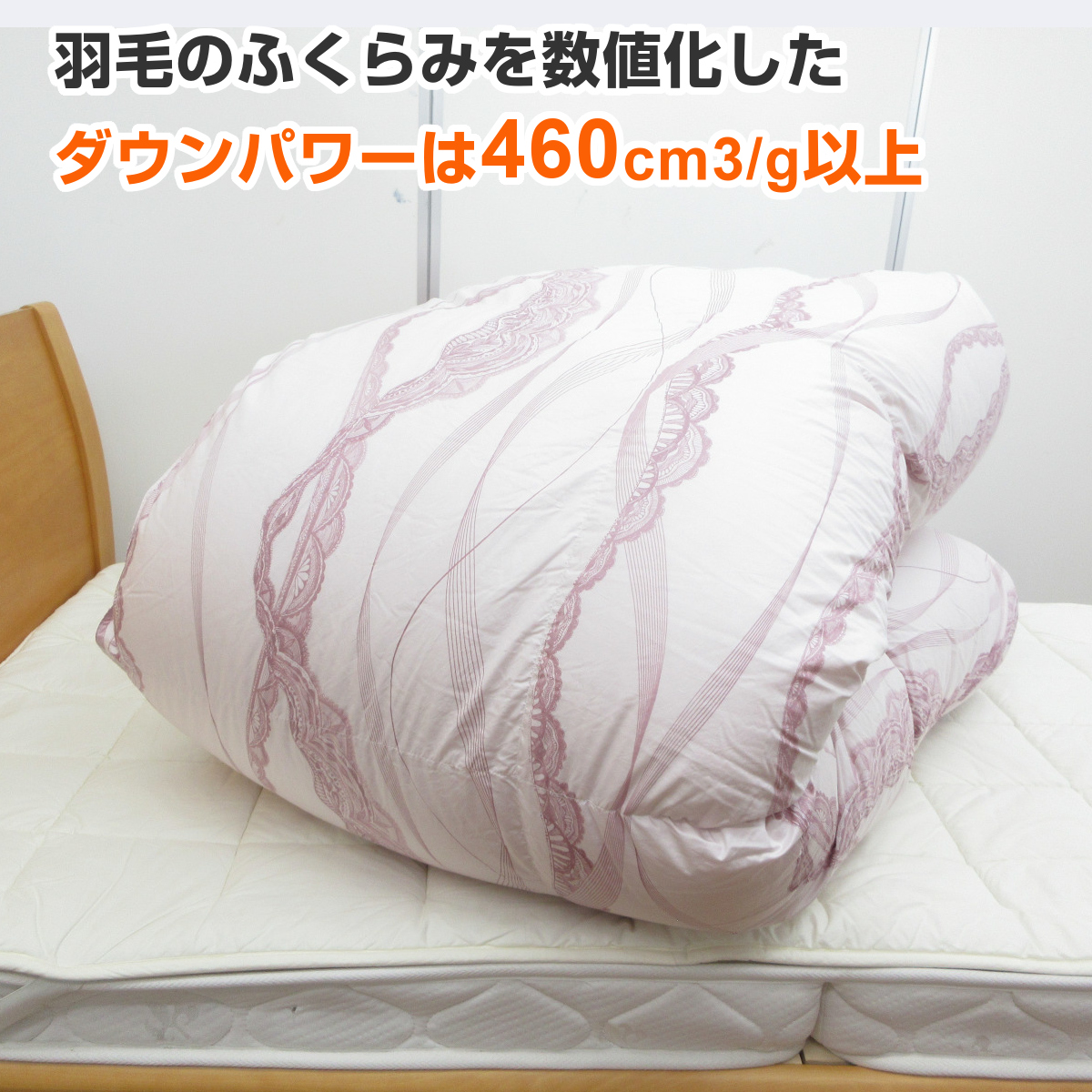 羽毛布団 ダブル ポーランド産ホワイトマザーグース 日本製 生成り 羽毛布団 二層式 セミダブル ポーランド産ホワイトマザーグース95