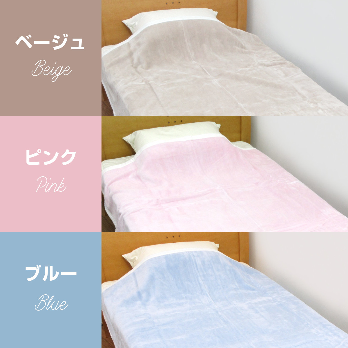 レトロかわいい　ニッケ毛布 100%ウール 約140cm×195cm 楽天市場】ニッケ×ナイスデイ 毛布 シルク100％ 毛布 S 564601