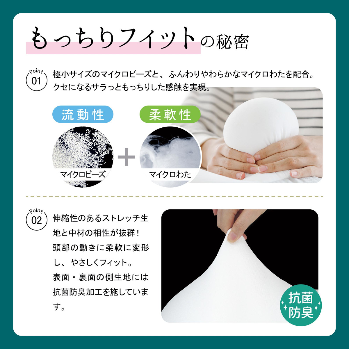 【新品・2個セット】もっちりビーズわたまくら 60×40×10cm 楽天市場】うもれる贅沢もっちりビーズわたまくら 35x55cm もっちり