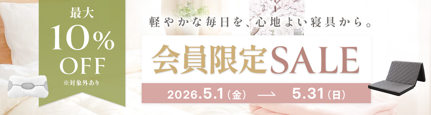 pasima パッドシーツ セミダブル 133×210cm（旧品名：サニセーフ