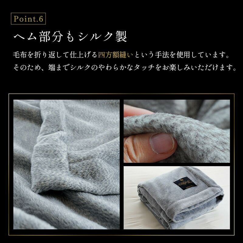 西川のフェイスタオル（サンダーソン）プレゼント】 極上の肌触り 杢調