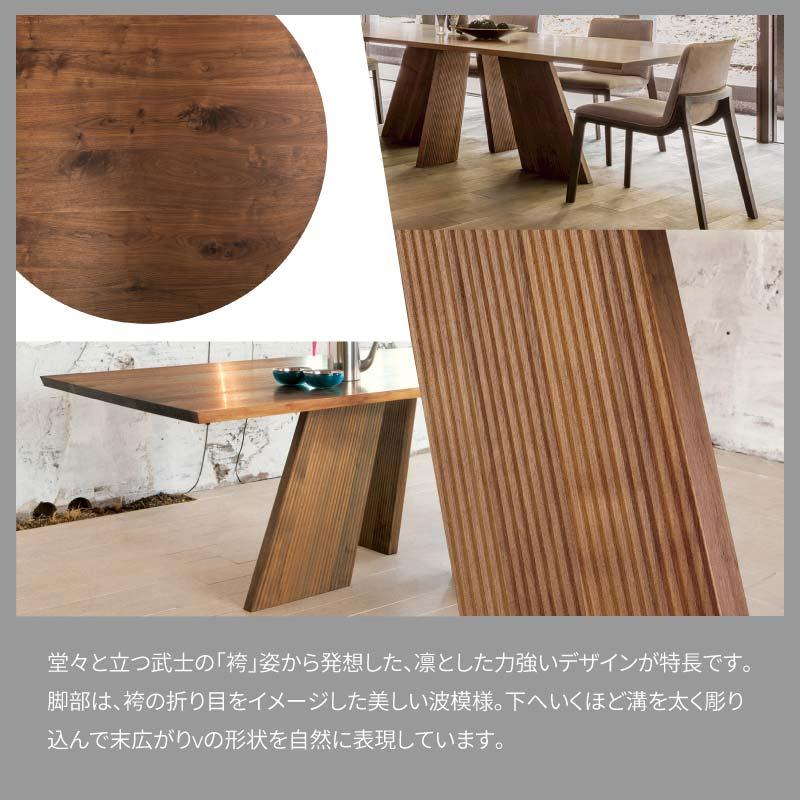 旭川家具 カンディハウス ハカマダイニング ラウンドテーブル（ちぎり