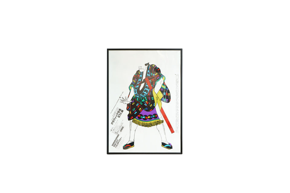 福田繁雄 グラフィック写楽 ポスター/Fukuda Shigeo Graphic Sharaku