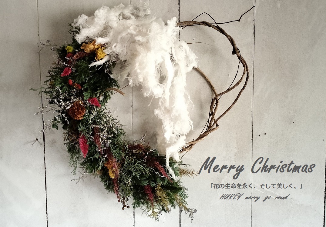 ドライフラワー リース 八百津町の自然使用 クリスマス 母の日