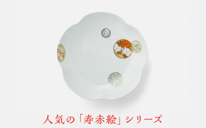 有田焼】深川製磁 寿赤絵 梅型6号鉢 / 食器 / 佐賀県 / 深川製磁株式