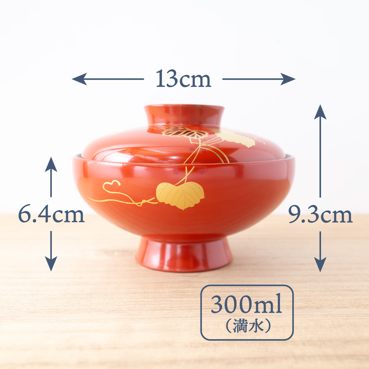 夫婦 吸物椀 （ 蔦 ）《 川連漆器 》/ 伝統的工芸品 天然漆 天然木