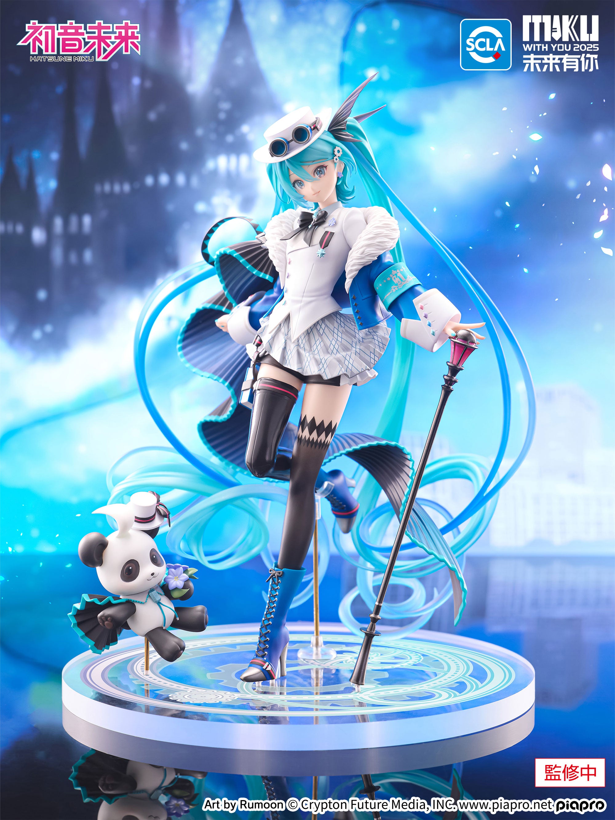 初音ミク「MIKU WITH YOU 2025」Ver. 1/7スケールフィギュア｜初音ミク