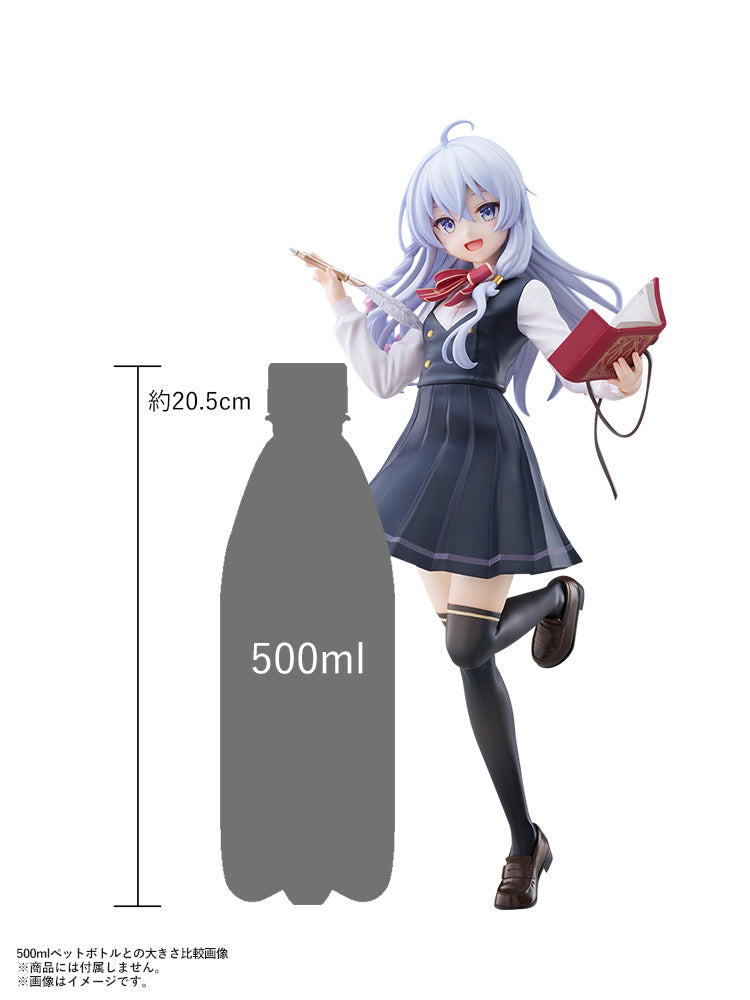 TENITOL TALL イレイナ 制服ver. | 魔女の旅々 – フィギュア通販は