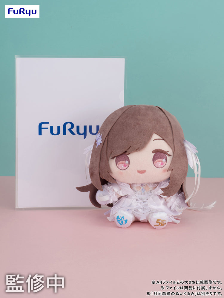 5周年記念 もちWhat！ぬいぐるみ 白瀬咲耶 – フィギュア通販はFURYU