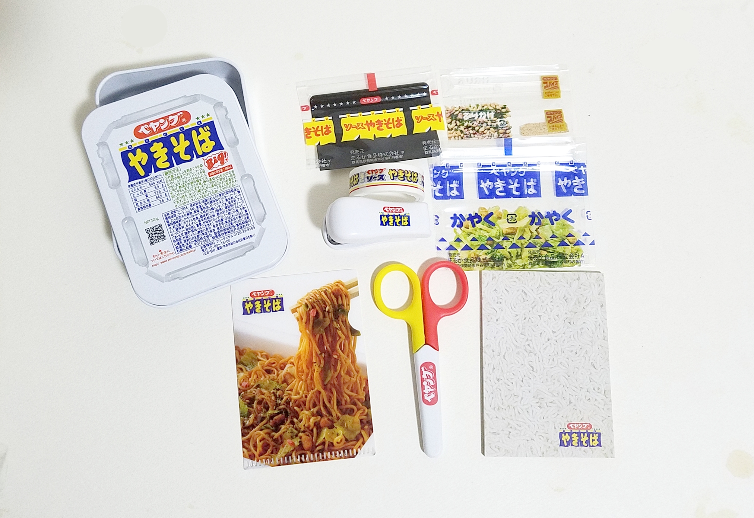 monomax2507g.jpg