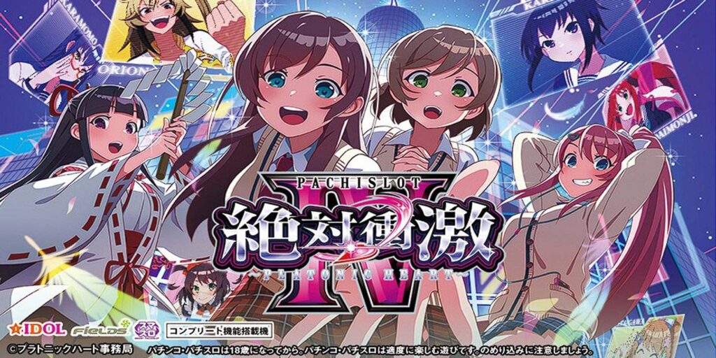パチンコ店運営者様向け｢戦略・戦術サイト｣ | G-net | ジーネット