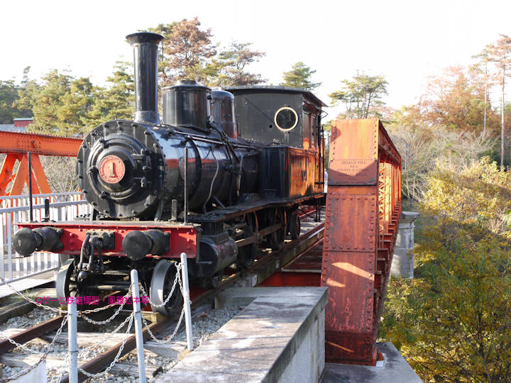 明治村鉄道の蒸気機関車