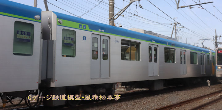 東武鉄道の車輛・80000系