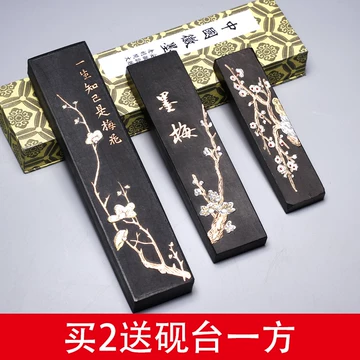 黄山松烟墨-黄山松烟墨促销价格、黄山松烟墨品牌- 淘宝