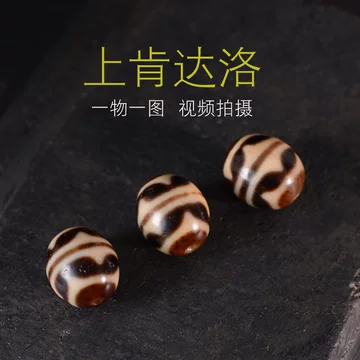 超激レア珍品‼︎ 古代丸型虎牙四眼天珠