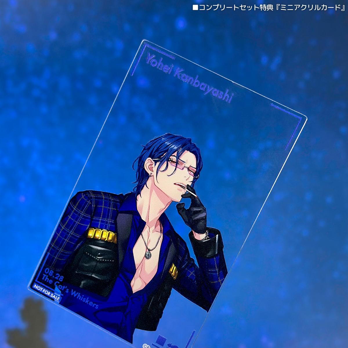 Paradox Live BIRTHDAY GOODS 2025 神林 匋平 – GCRESTORE ジークレストア