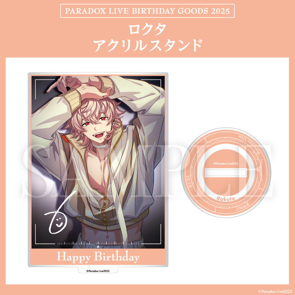 Paradox Live BIRTHDAY GOODS 2025 ロクタ – GCRESTORE ジークレストア