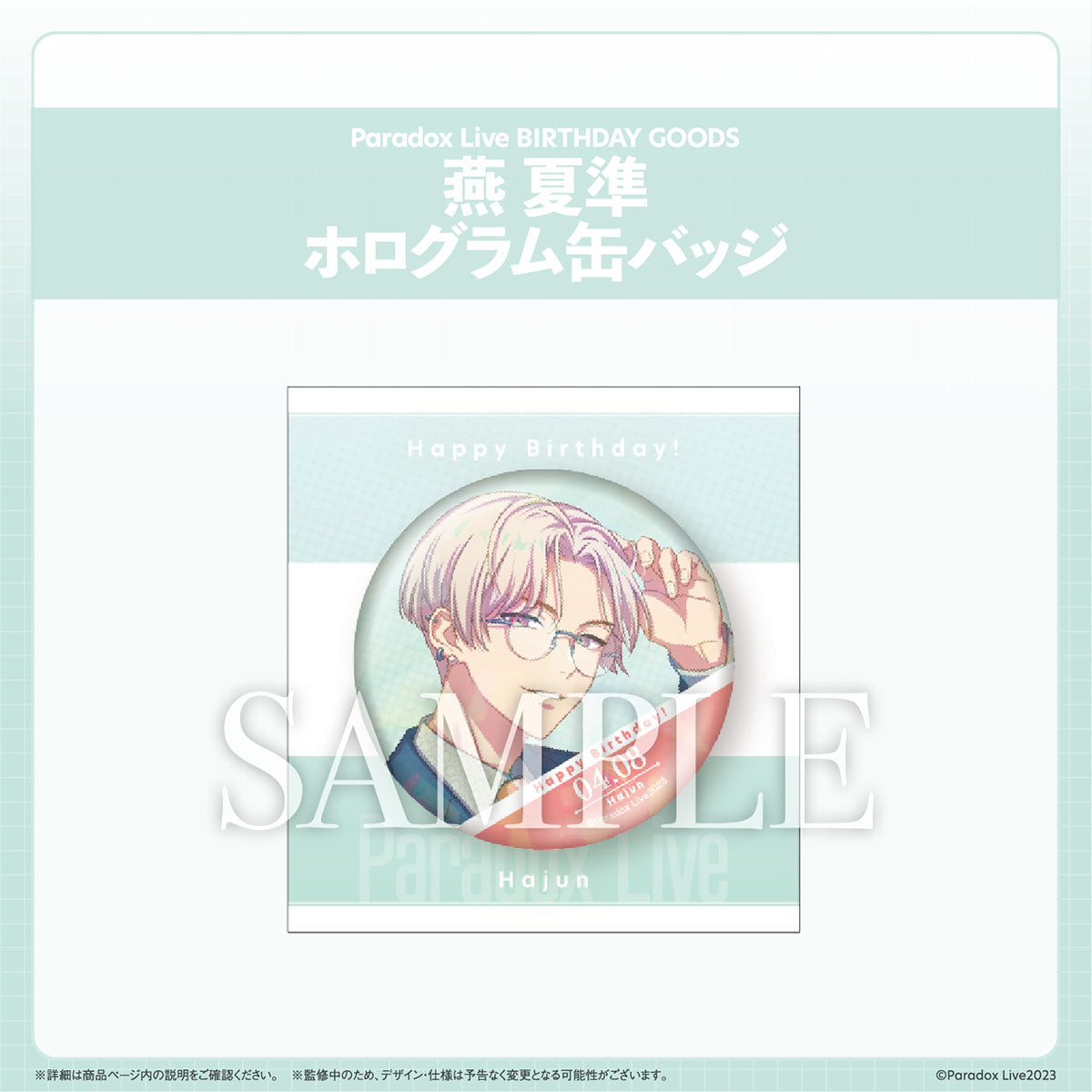 GCP20230175DP.jpg?v=1681700439