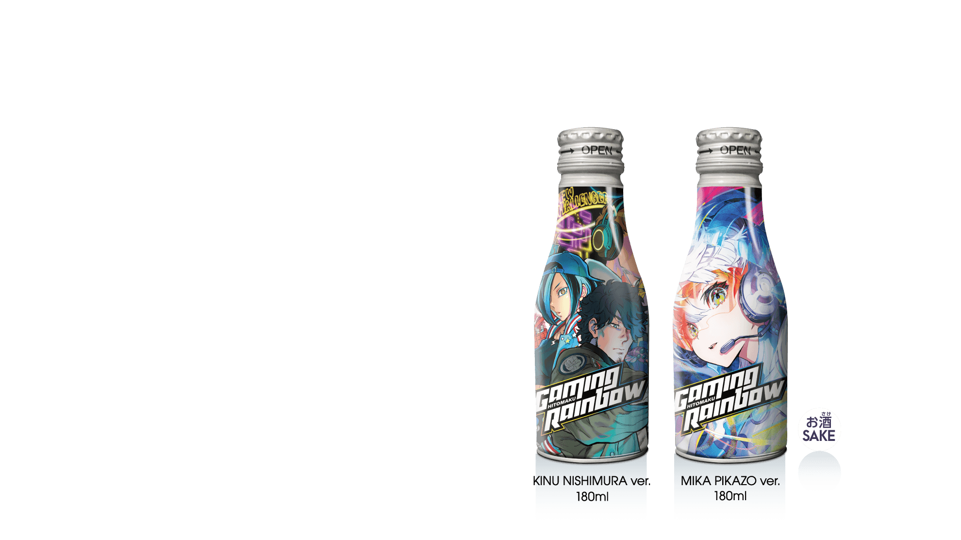 ゲーミング日本酒GAMING RAINBOW公式 by HITOMAKU