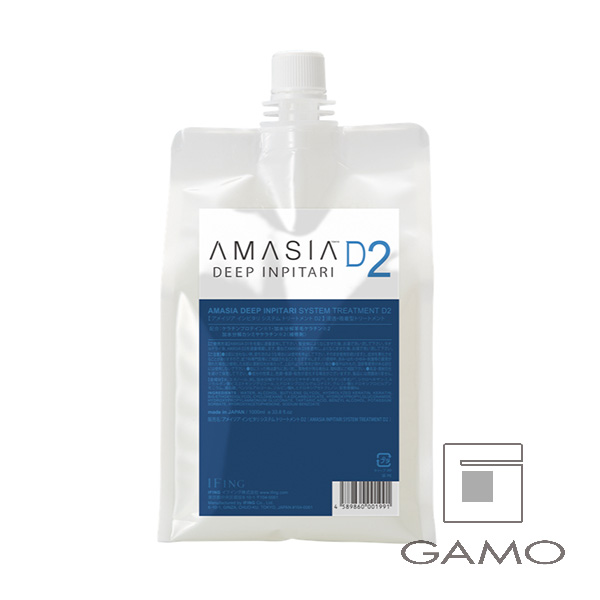 AMASIA SPEED IMPITARI S1 1000g | G SELECT ガモウの理美容用品通販サイト