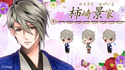 恋乱サブキャラ総選挙！最終結果発表！｜桃の甘味処 乙女ゲーム