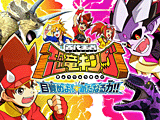 セガ、AC「古代王者 恐竜キング 目覚めよ! 新たなる力!!」稼動開始。新