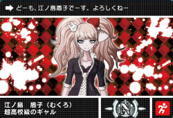 ニューダンガンロンパV3 戦刃むくろ