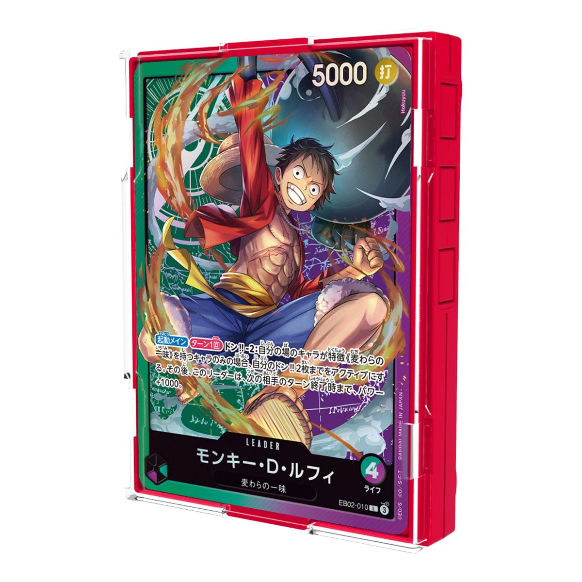One Piece TCG: Sound Loader: Luffy Edition 2025 (Pre-Order