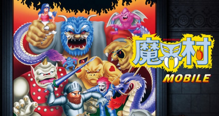 魔界村 モバイル【ゲームレビュー】 | Appliv Games