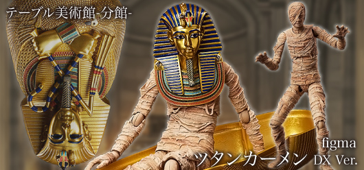 フィギュア＆ホビーショップ【ガンギ HOBBYSHOP】