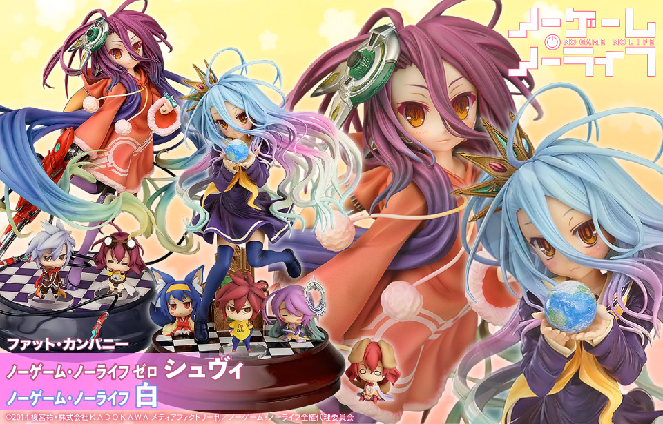 Reバース | ガンギ HOBBYSHOP