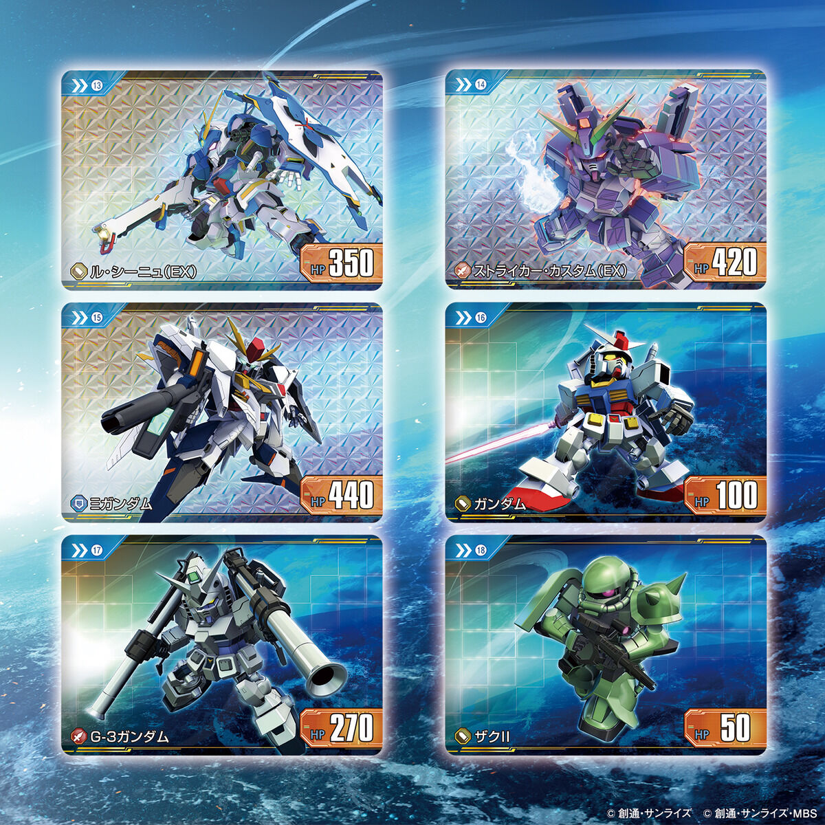 予約・購入】カードダス SDガンダム ジージェネレーションエターナル