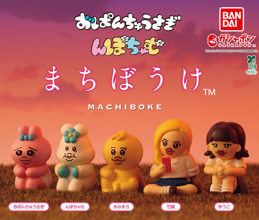 ALL – ガチャ蔵 -GACHAZOU-