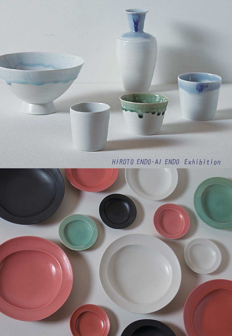 砥部焼 遠藤窯 「砥部・白磁と色釉のうつわ」展 | 山田 聡子の