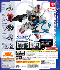 機動戦士ガンダム「ガシャポン戦士f」公式サイト｜ガシャポン