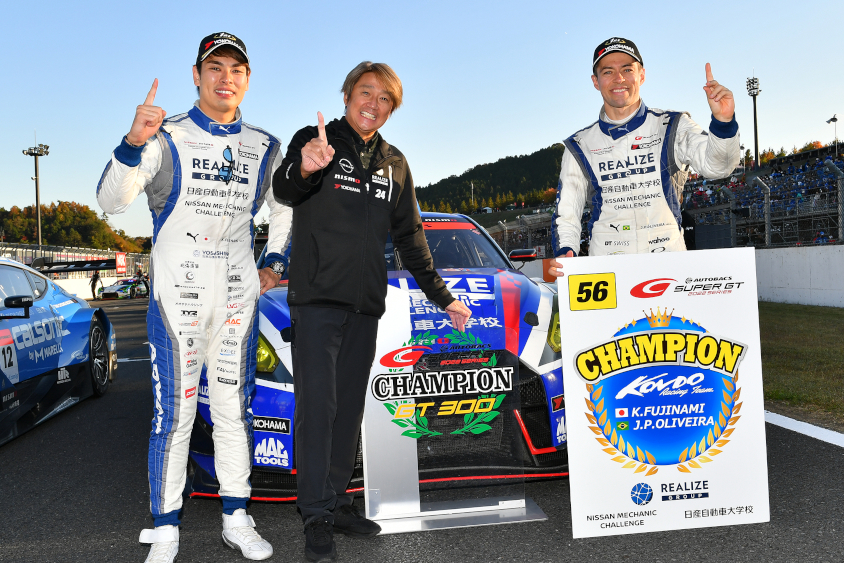 KONDO RACING 2023 スーパーGT GT300#56 近藤真彦 KONDO RACING 近藤