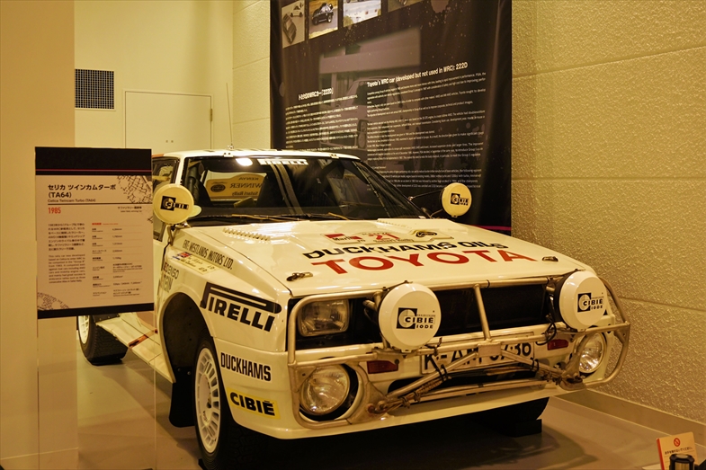 ラリーガレージまとめ売り Showa Garage rally car詳細情報|ショウワ