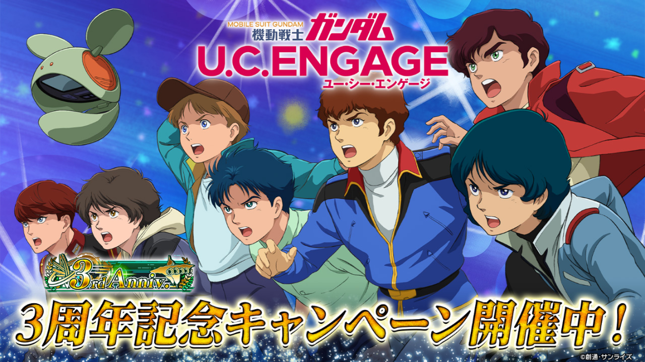 UR Zガンダム（IFクロー＆IFブラスター装備）」と「UR カミーユ