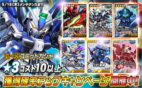 超総力戦に「グラハム専用ユニオンフラッグカスタムII（GNフラッグ