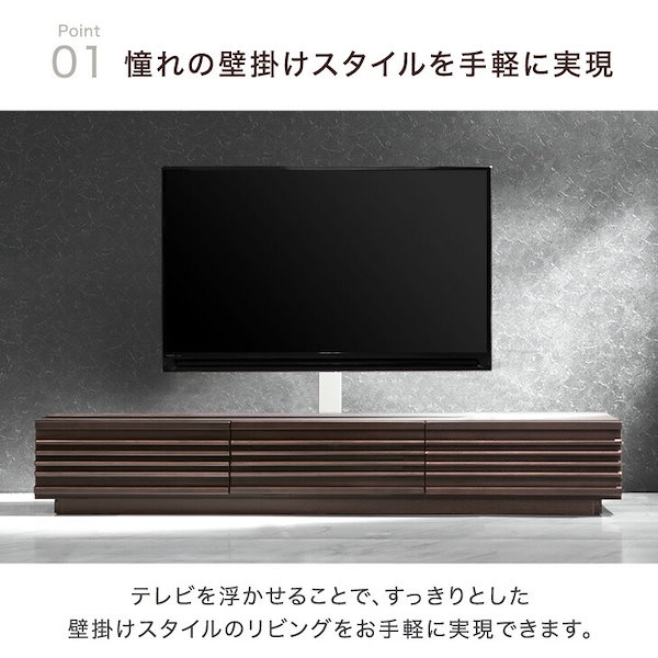 Qoo10] タンスのゲン テレビ台 ローボード 180 テレビスタ