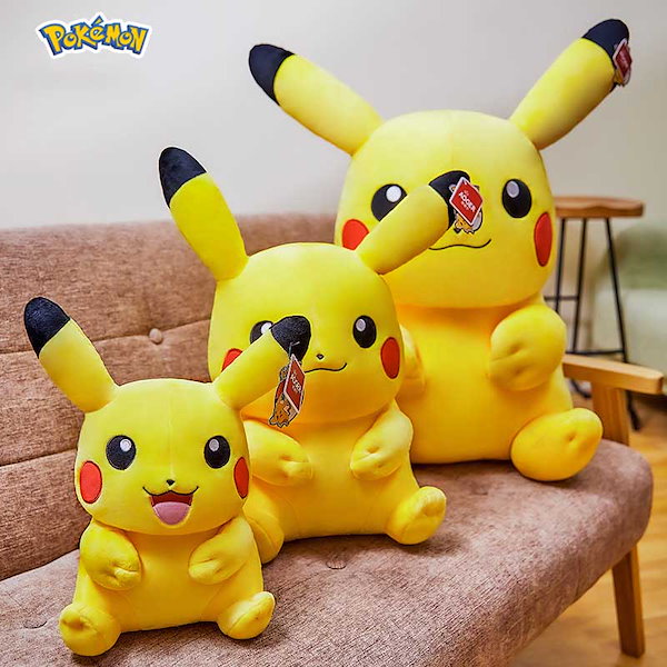 Qoo10] 【正規品保証】95cm ピカチュウぬいぐ